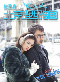 楚楚可怜的继女